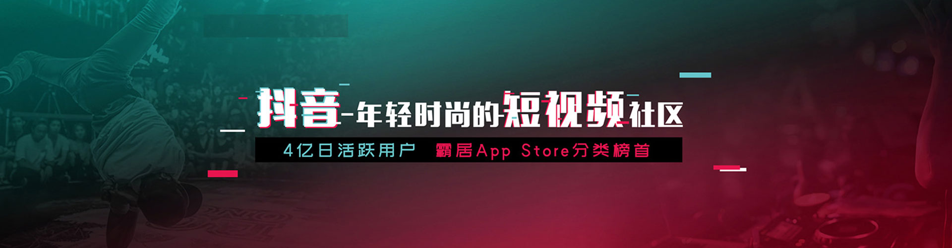 南召信息流运营